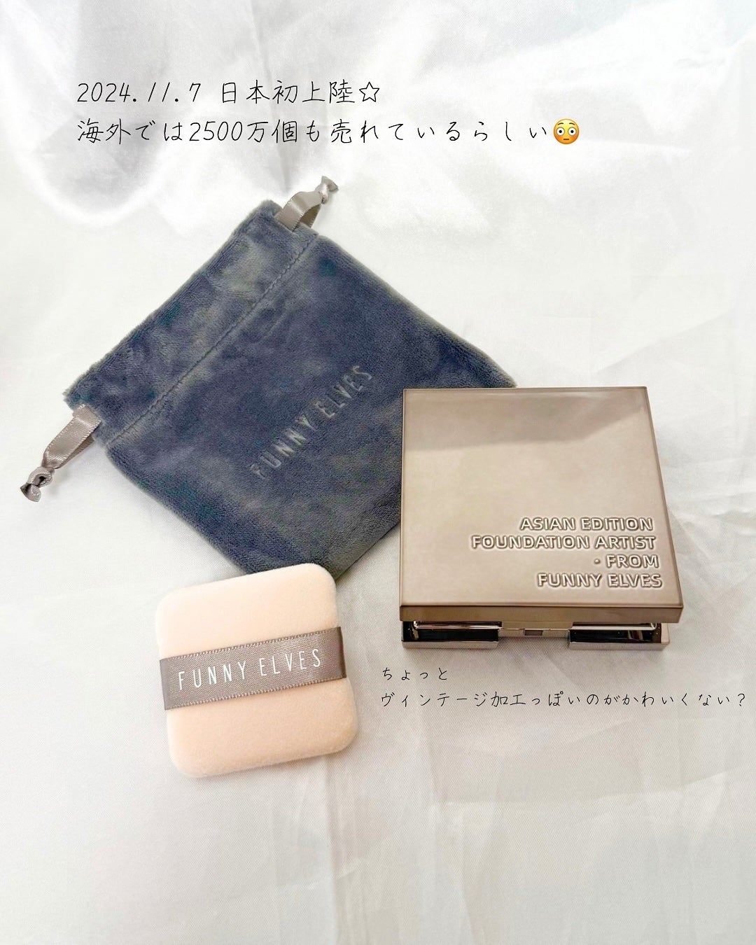 ソフトマットプレストパウダー/FUNNY ELVES方里/プレストパウダーを使ったクチコミ(2枚目)