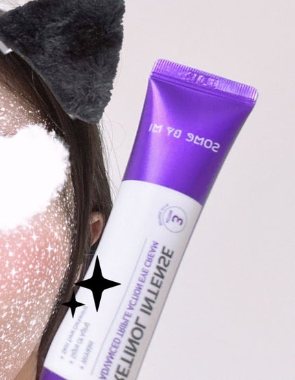 レチノールインテンシブ アドバンスドトリプルアクションアイクリーム/SOME BY MI/アイケア・アイクリームを使ったクチコミ(4枚目)