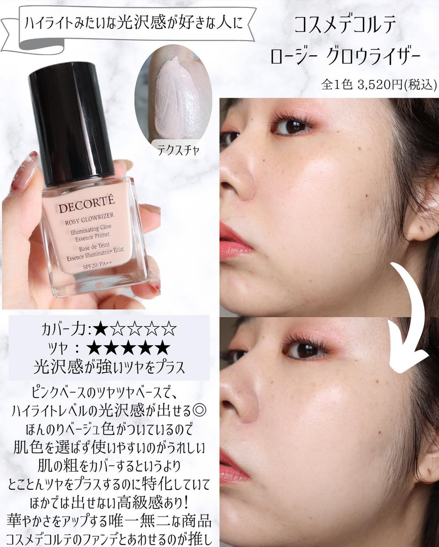 miku♡元美容部員 on LIPS 「皆様こんばんは🙌🏻美容ライターmikuでございます💛今回は!..」(6枚目)