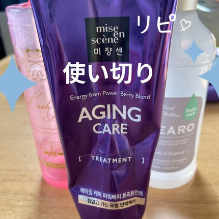 を使ったクチコミ(1枚目)