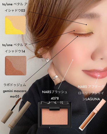 アフターグロー リップシャイン/NARS/リップグロスを使ったクチコミ（2枚目）