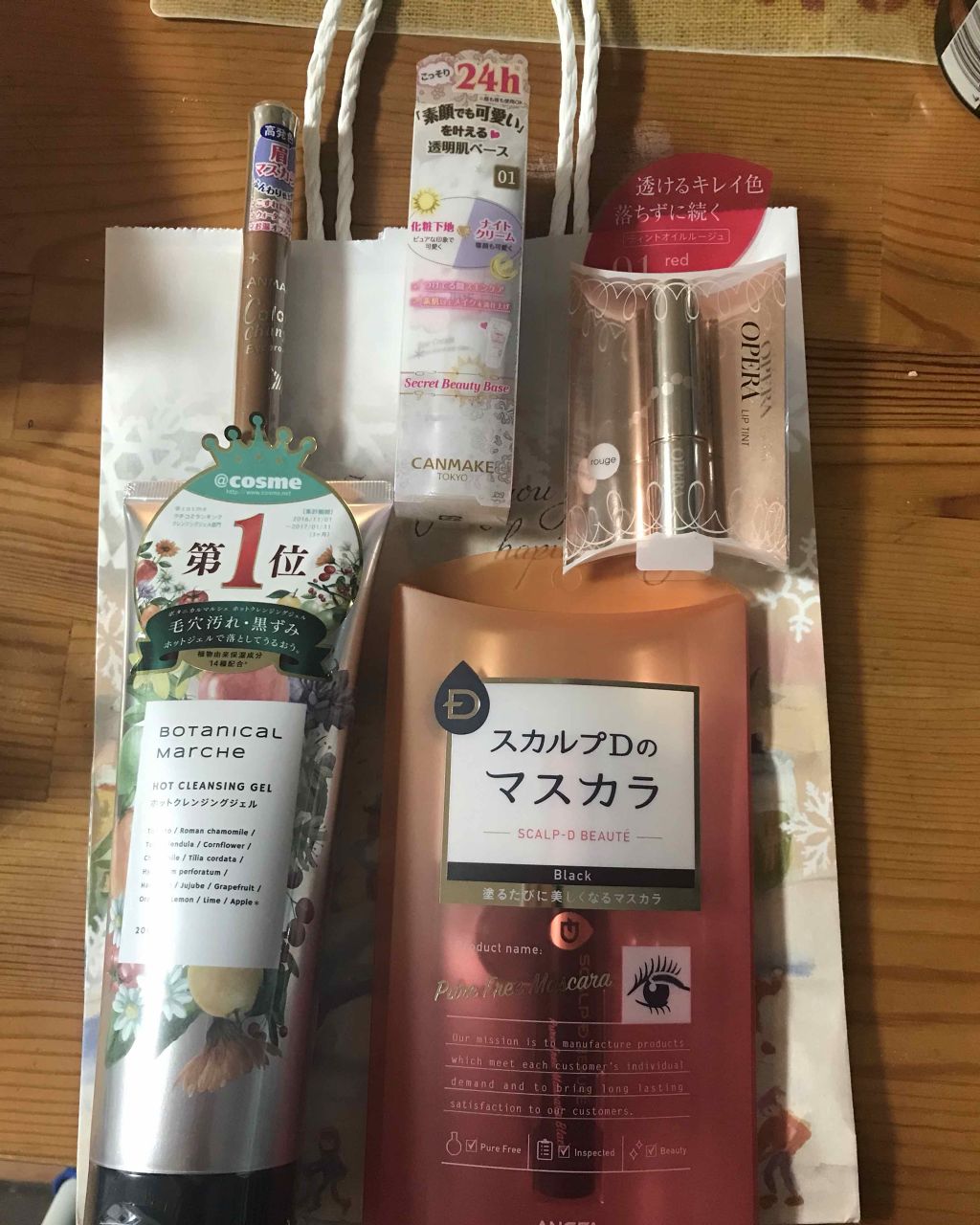 ホットクレンジングジェル/ボタニカルマルシェ/クレンジングジェルを使ったクチコミ（1枚目）