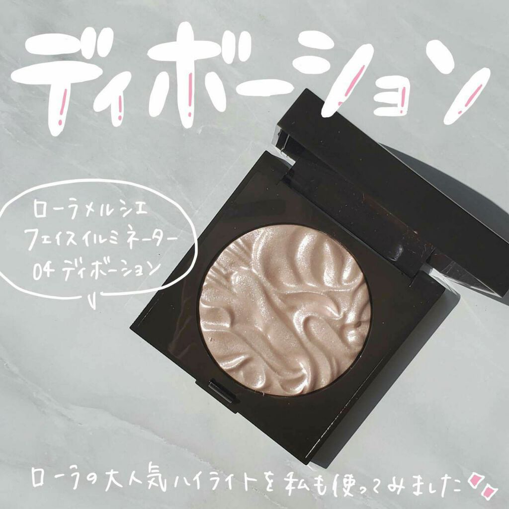 フェイスイルミネーター/ローラ メルシエ/パウダーハイライトを使ったクチコミ（1枚目）