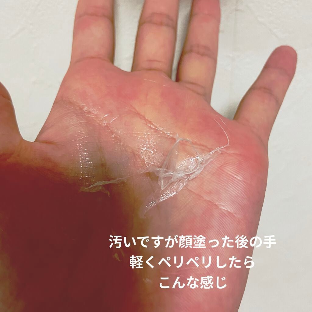 ももぷり フレッシュピールオフパック/ももぷり/ピーリングを使ったクチコミ(5枚目)