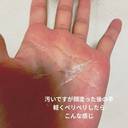 ももぷり フレッシュピールオフパック/ももぷり/ピーリングを使ったクチコミ(5枚目)