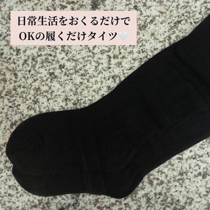 リセットシェイプタイツ/PELTHY/その他を使ったクチコミ(4枚目)