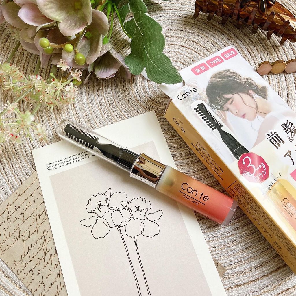 フィクサージュレ/Con te/ヘアジェルを使ったクチコミ(1枚目)