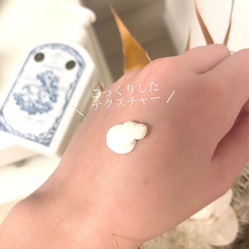 レ・ヴィルジナル/オフィシーヌ・ユニヴェルセル・ビュリー/ボディミルクを使ったクチコミ（3枚目）