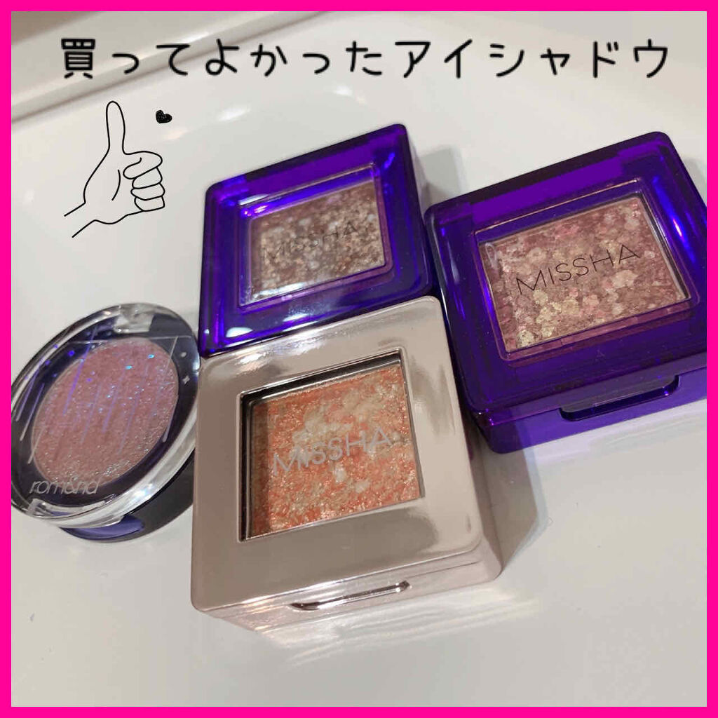 グリッタープリズム シャドウ/MISSHA/グリッターを使ったクチコミ（1枚目）
