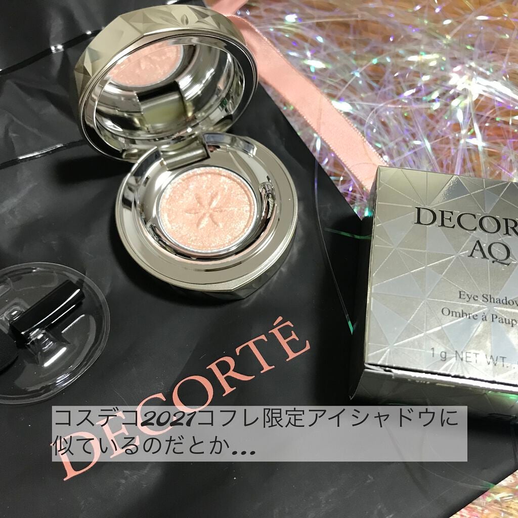 AQ アイシャドウ/DECORTÉ/単色アイシャドウを使ったクチコミ(1枚目)