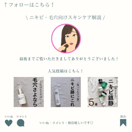 VC100エッセンスローション EX/ドクターシーラボⓇ/化粧水を使ったクチコミ(9枚目)