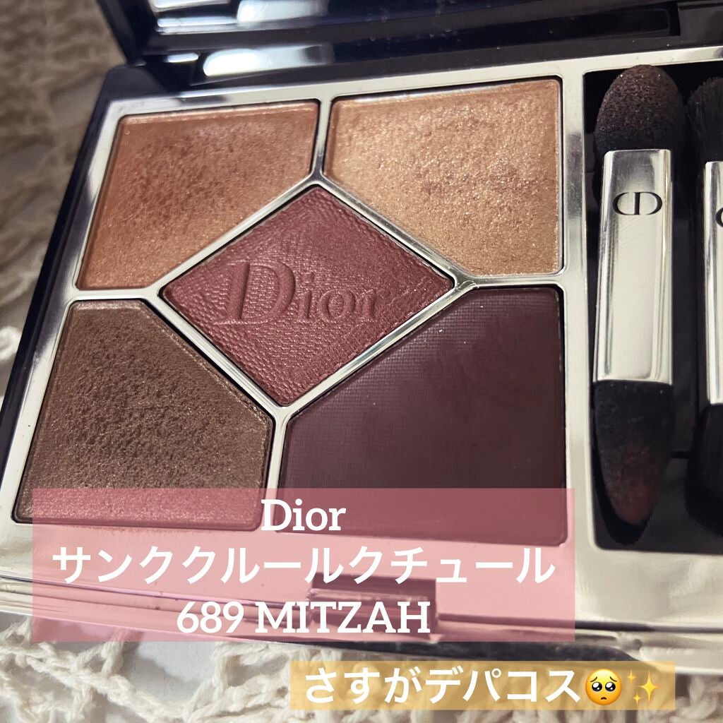 【旧】サンク クルール クチュール/Dior/アイシャドウパレットを使ったクチコミ(1枚目)
