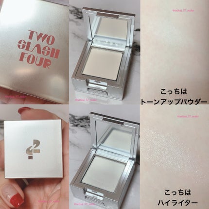 ストロビングフェイスキューブ/TWO SLASH FOUR/ハイライトを使ったクチコミ(4枚目)