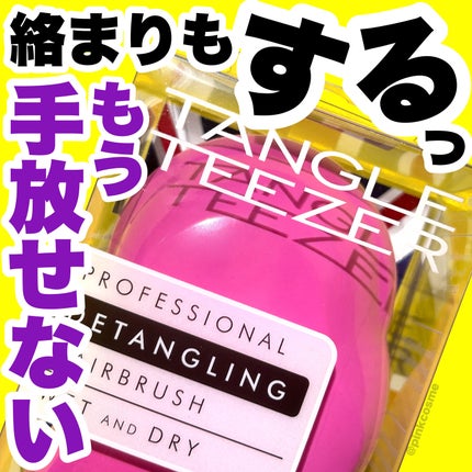 ザ・オリジナル ノーマル/TANGLE TEEZER/ヘアブラシを使ったクチコミ(1枚目)