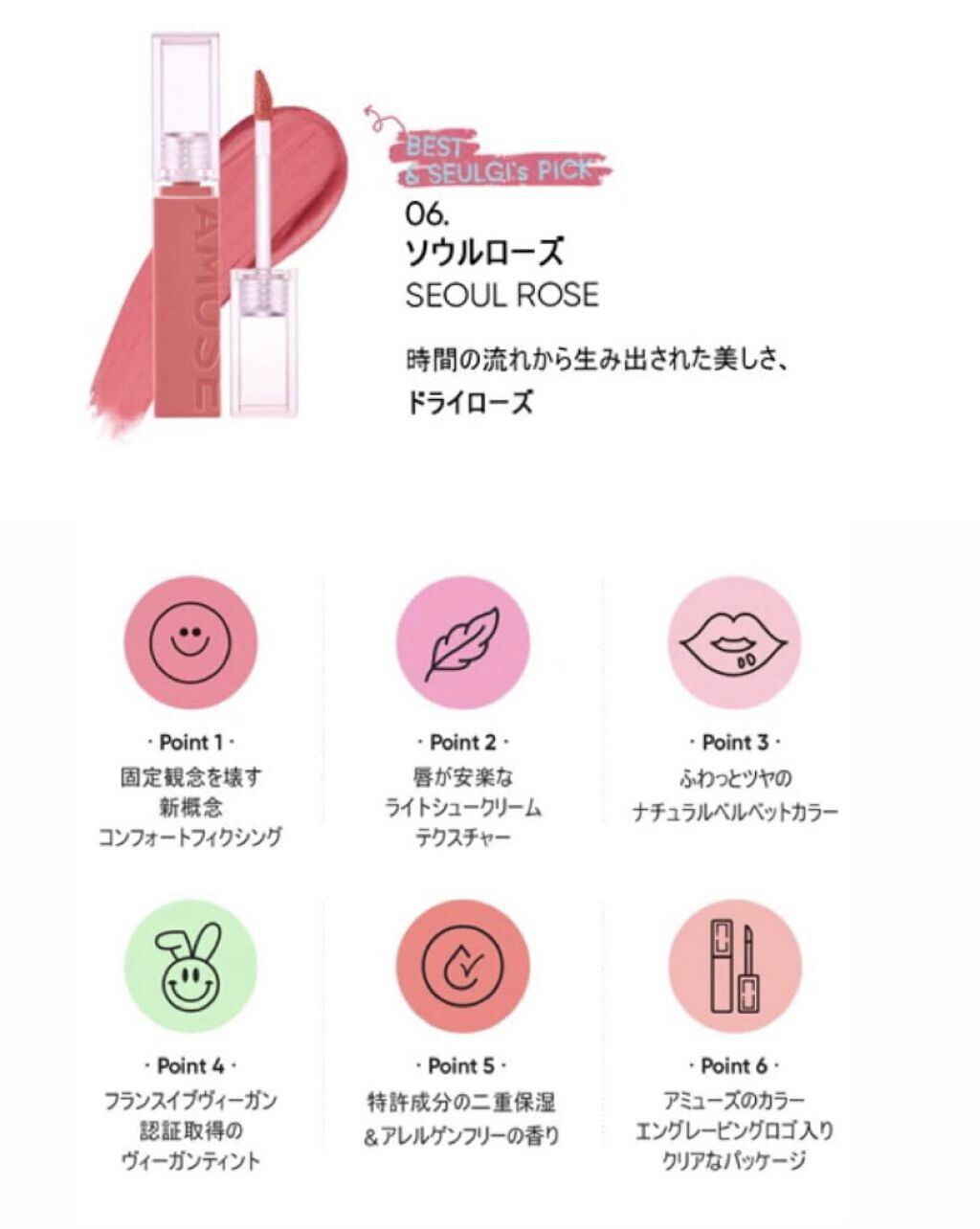 シューベルベット/AMUSE/口紅を使ったクチコミ（2枚目）