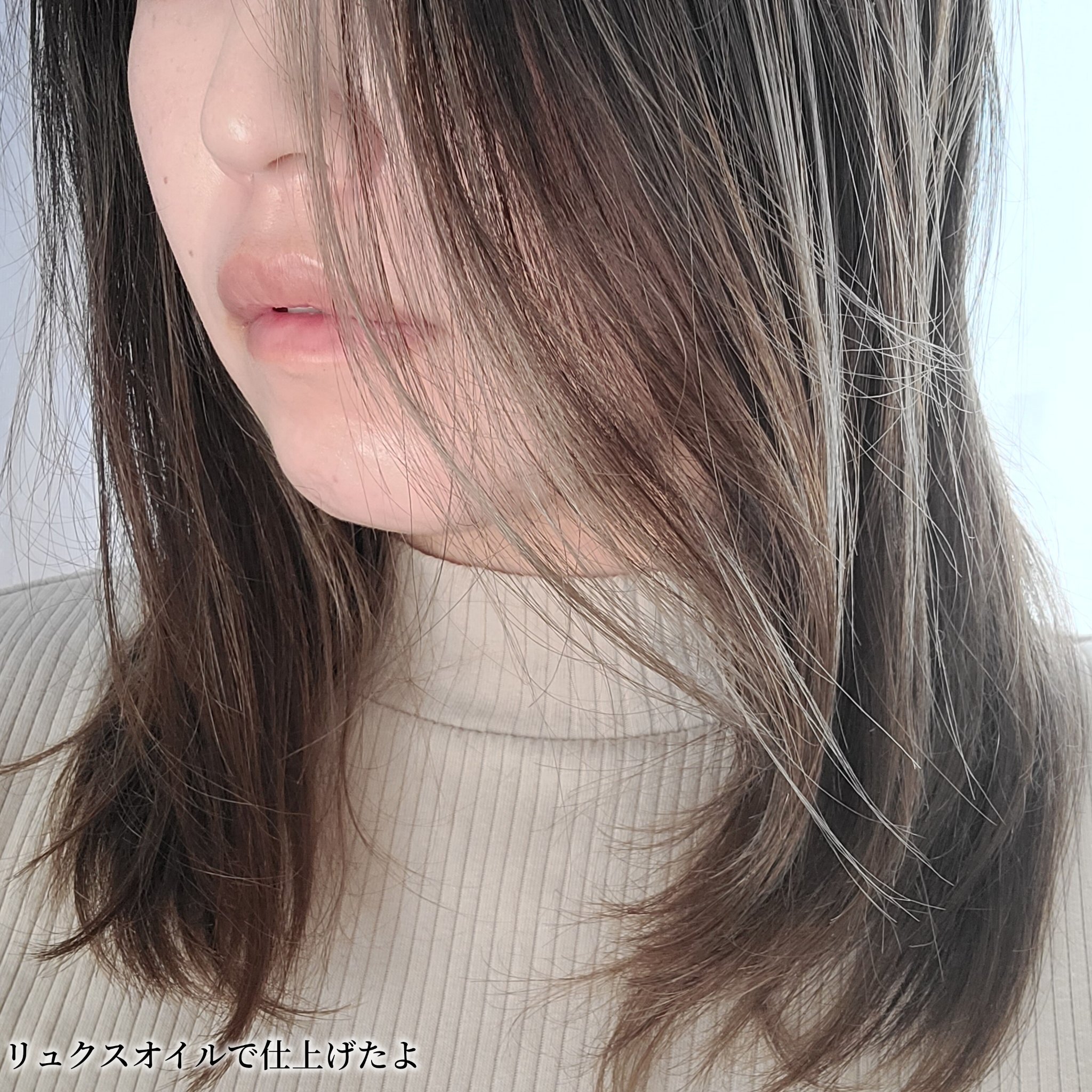 リュクス オイル/システム プロフェッショナル/ヘアオイルを使ったクチコミ（3枚目）