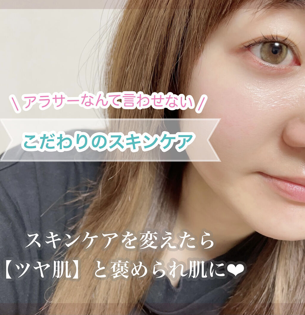 エマルジョン/iMPREA/乳液を使ったクチコミ（1枚目）