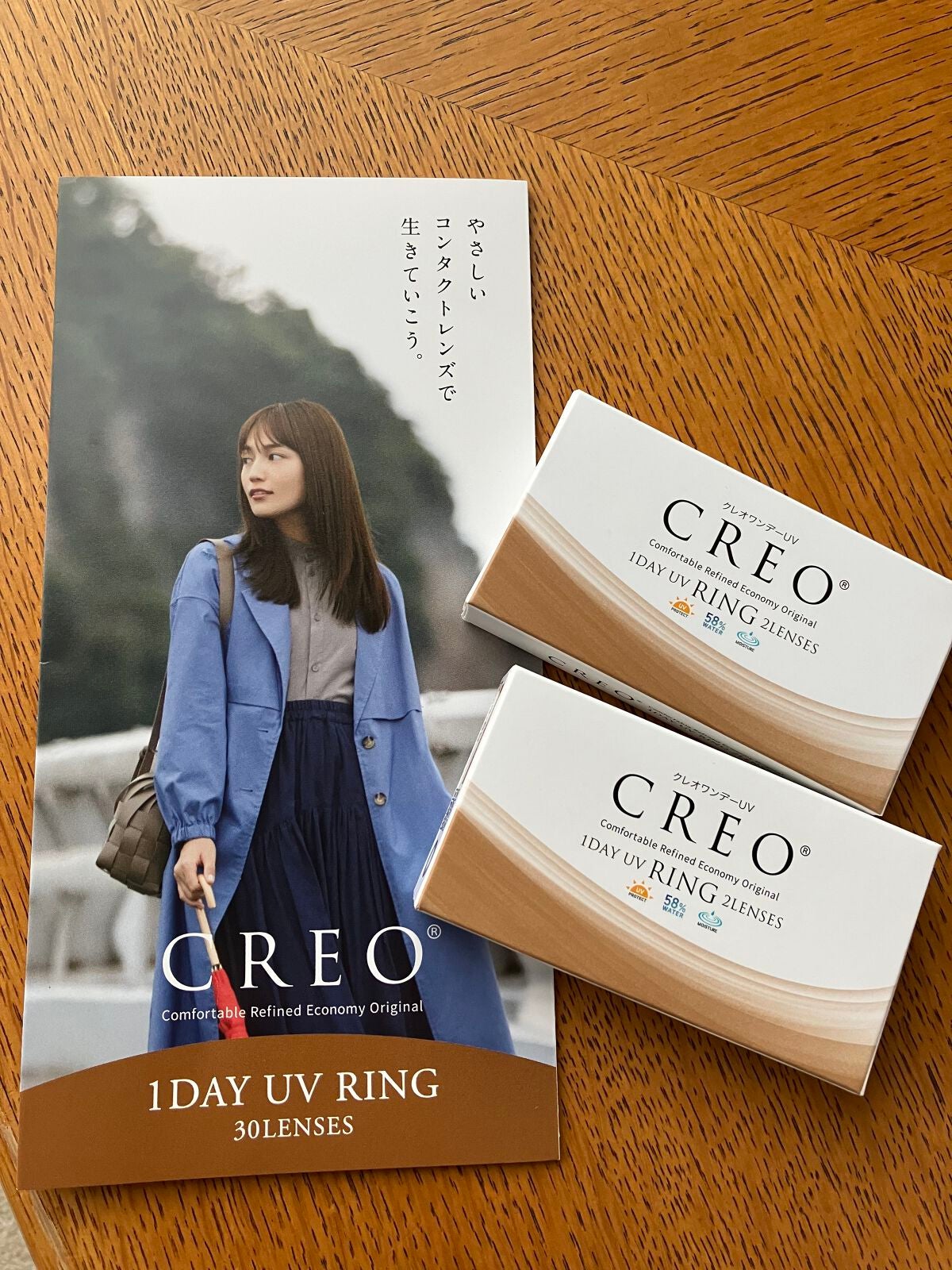 クレオワンデーUVリング/CREO/ワンデー(1DAY)カラコンを使ったクチコミ(2枚目)