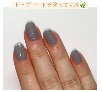 ジェルボリュームトップコート/キャンメイク/ネイルトップコートを使ったクチコミ(5枚目)