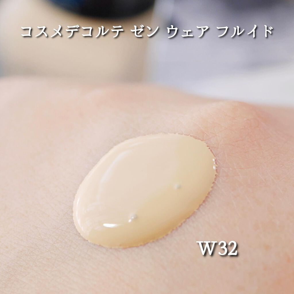 ゼン ウェア フルイド/DECORTÉ/リキッドファンデーションを使ったクチコミ(4枚目)