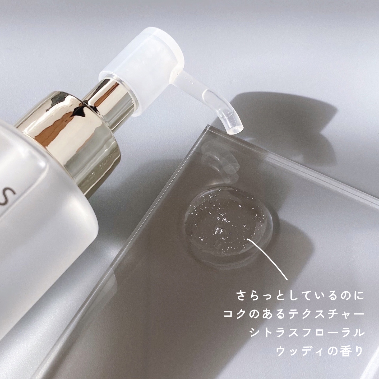 SUQQU シルキィ スムース クレンジング オイルのクチコミ「SUQQU シルキィスムースクレンジングオイル

サラッとしてるのにコクがあるリッチなテクスチ.....」（2枚目）