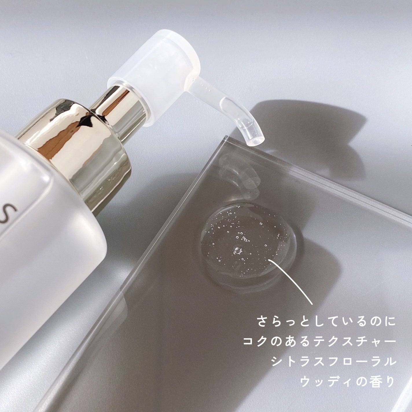 シルキィ スムース クレンジング オイル/SUQQU/オイルクレンジングを使ったクチコミ(2枚目)