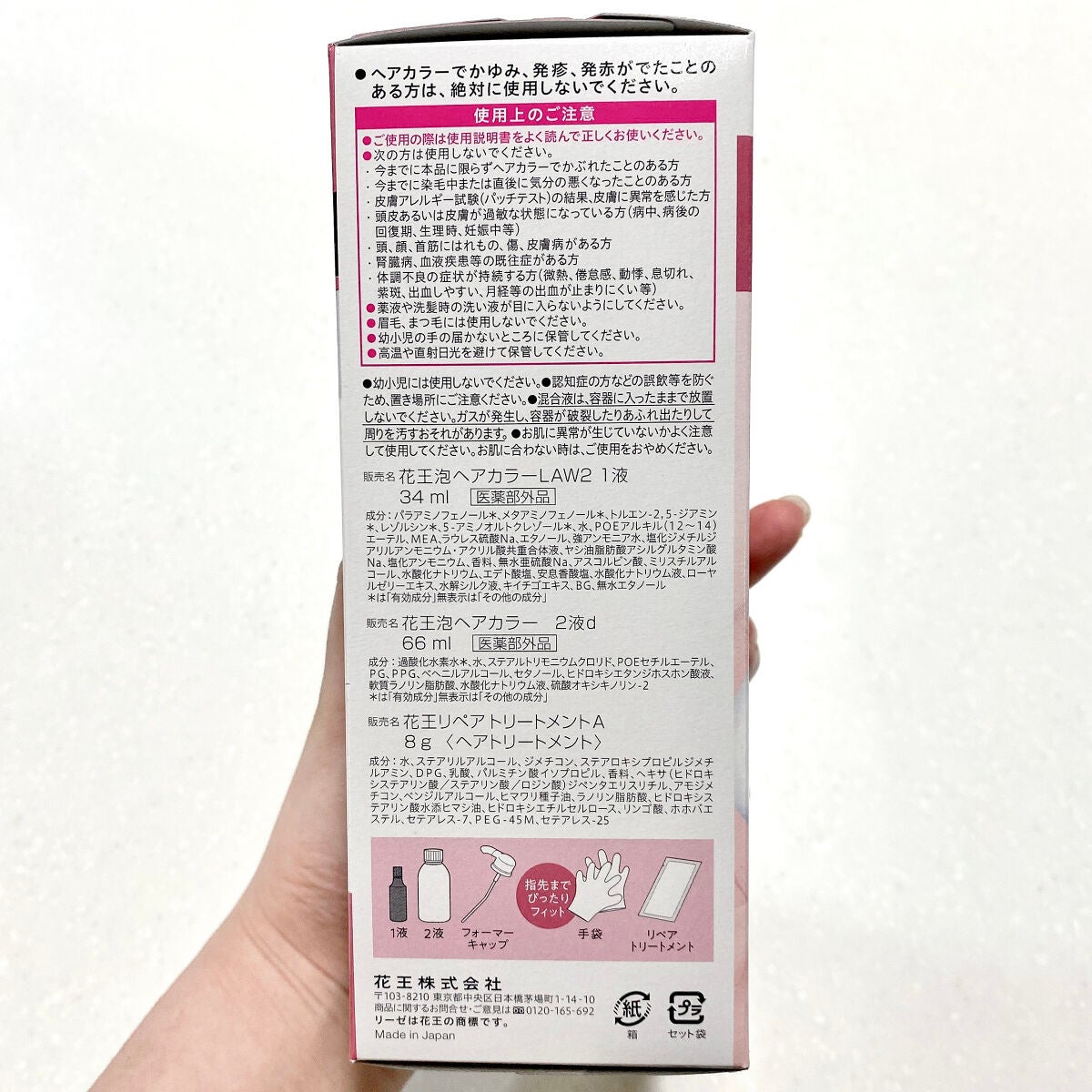 泡カラー/リーゼ/ヘアカラーを使ったクチコミ(4枚目)