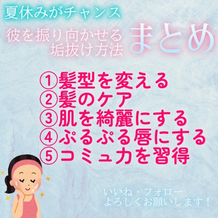 まとめ髪スティック スーパーホールド/マトメージュ/ヘアワックス・クリームを使ったクチコミ(7枚目)