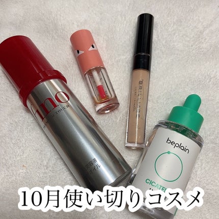 HOTOMI リッププランパー/HOTOMI/リッププランパーを使ったクチコミ(1枚目)