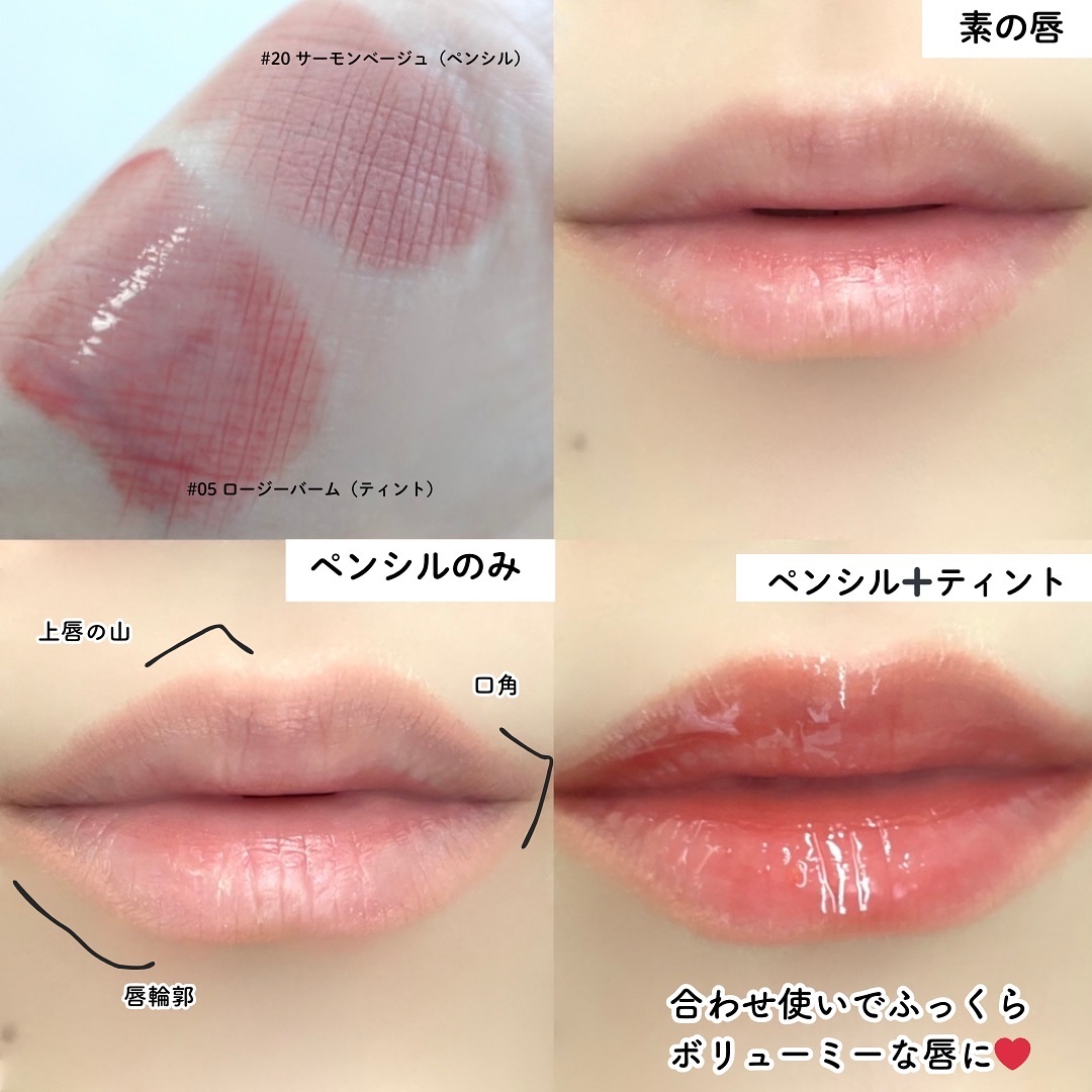 ドットオンムードリップペンシル/Heart Percent/リップライナーを使ったクチコミ（3枚目）