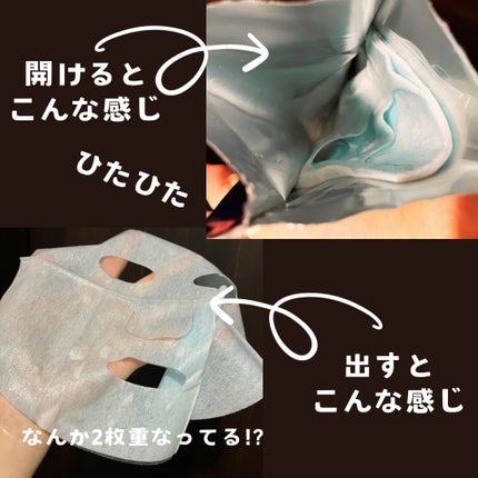BADECASIL DERMASEAL MASK/23years old/シートマスク・パックを使ったクチコミ(2枚目)