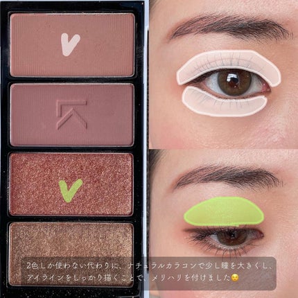 ジャストアイパレット/Laka/アイシャドウパレットを使ったクチコミ(2枚目)