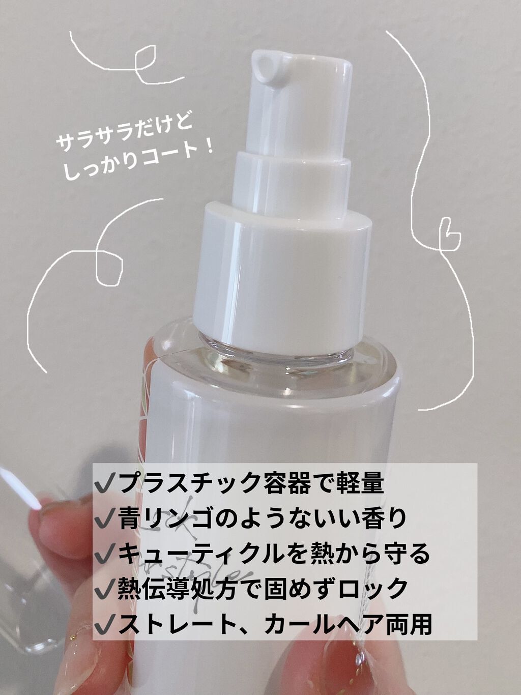 ロックオイル/ReFa/ヘアオイルを使ったクチコミ（2枚目）