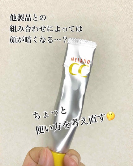 薬用 しみ 集中対策 美容液/メラノCC/美容液を使ったクチコミ(1枚目)