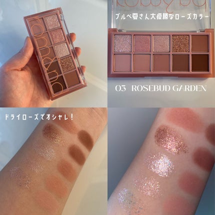 ベターザンパレット/rom&nd/アイシャドウパレットを使ったクチコミ(4枚目)