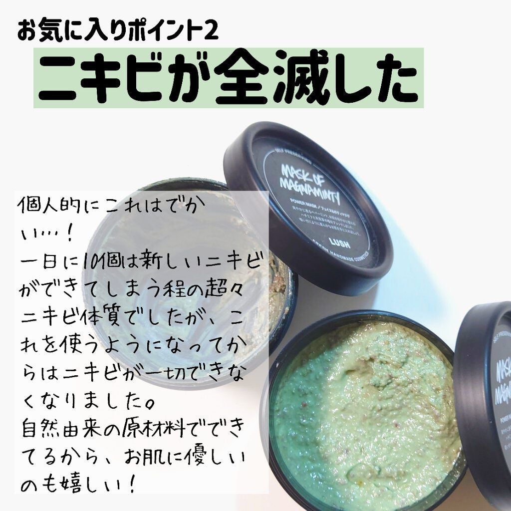 パワーマスク SP/ラッシュ/スクラブ・ゴマージュを使ったクチコミ(4枚目)