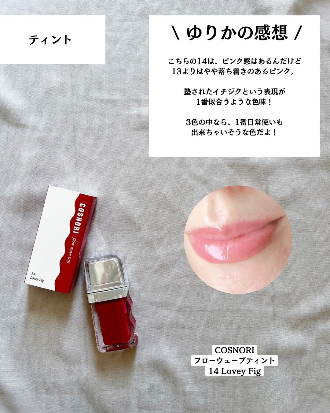 ゆりか│ニキビ肌向けスキンケア解説 on LIPS 「@yurika_nikibi.care👉ニキビ撲滅したい人保存..」(6枚目)