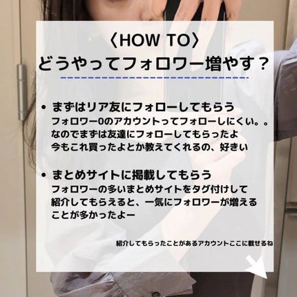 韓国人になりたいユンアズ🇰🇷LIPSパートナー on LIPS 「@yoonazu_korea←他の投稿【ユンアズ的🇰🇷】美容ア..」(7枚目)