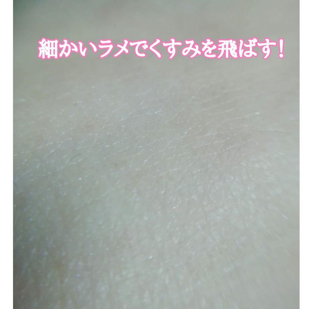 メンタームザサン トーンアップUVエッセンス/メンターム/日焼け止めローションを使ったクチコミ（2枚目）