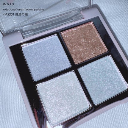 INTO U ローテーショナルアイシャドウパレット/INTO U/アイシャドウパレットを使ったクチコミ(2枚目)