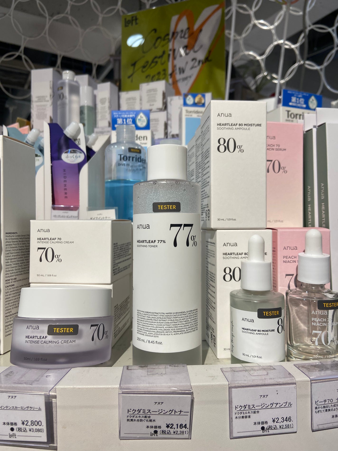 ドクダミ 77 スージングトナー/Anua/化粧水を使ったクチコミ(6枚目)