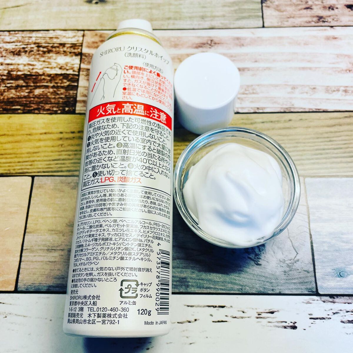 クリスタルホイップ/SHIRORU/泡洗顔を使ったクチコミ（3枚目）