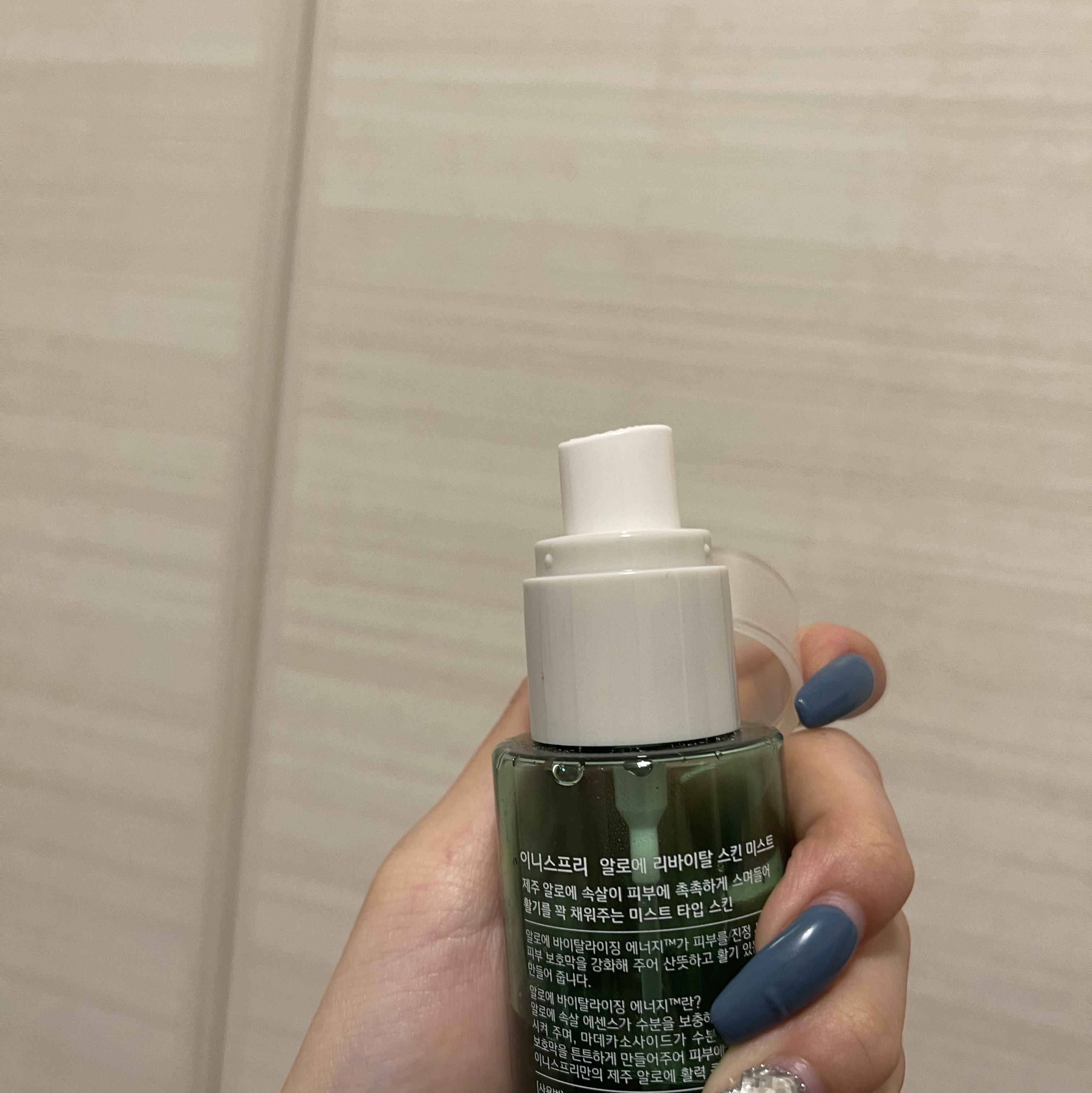 innisfree アロエバイタル スキンミストのクチコミ「
皆様こんにちはʕ๑•ɷ•๑ʔ
毎回ですが不定期投稿続きとなります……
お手隙の際ご覧頂けると.....」（3枚目）