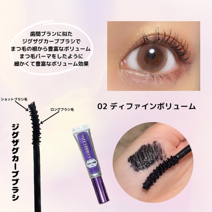 ホリカホリカ ラッシュコレクティングマスカラ/HOLIKA HOLIKA/マスカラを使ったクチコミ(3枚目)