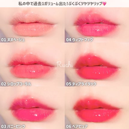 MELTING CHANGE PLUMPING BALM/keybo/口紅を使ったクチコミ(6枚目)