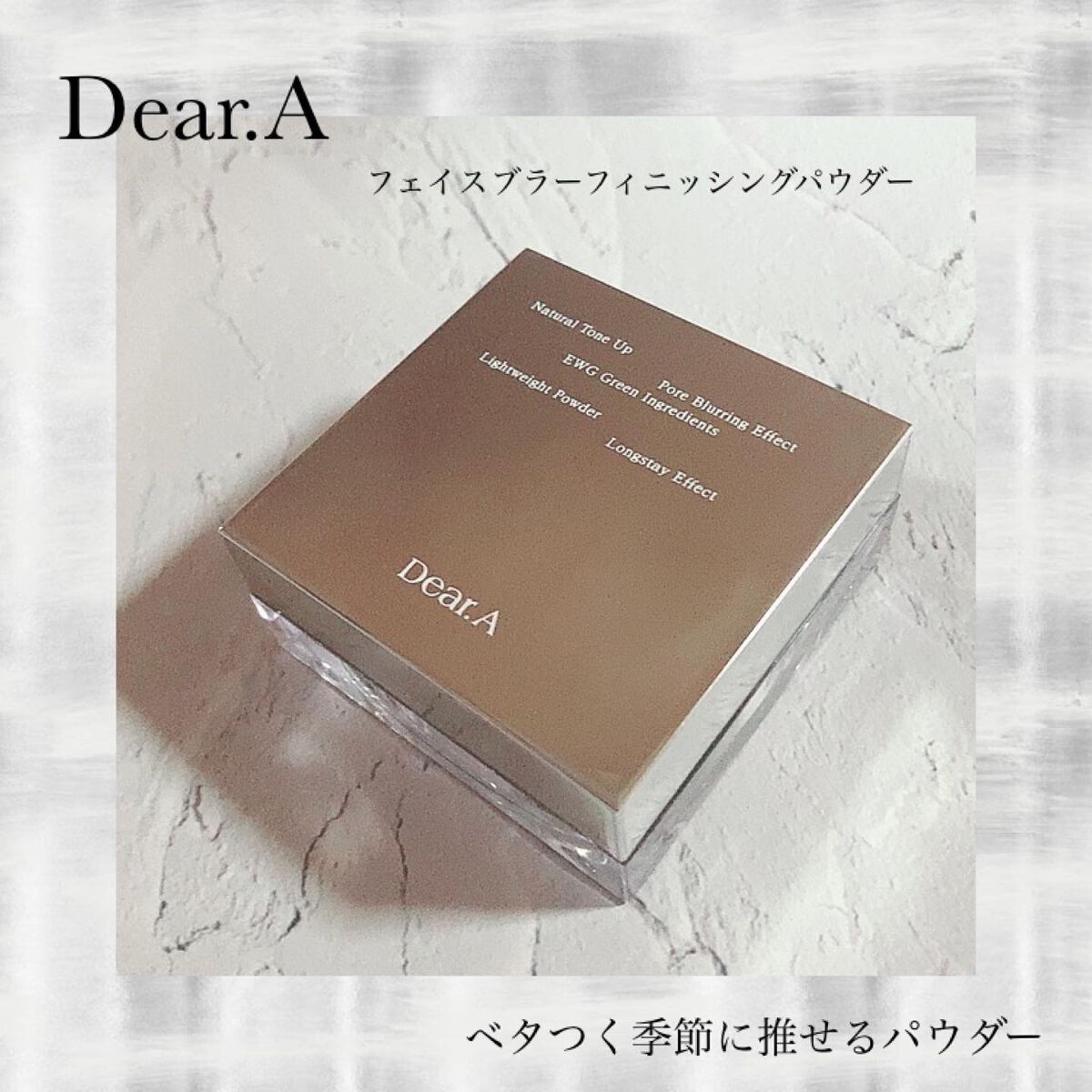 スリムフィット エバーラスティング クッション/Dear.A/クッションファンデーションを使ったクチコミ（2枚目）