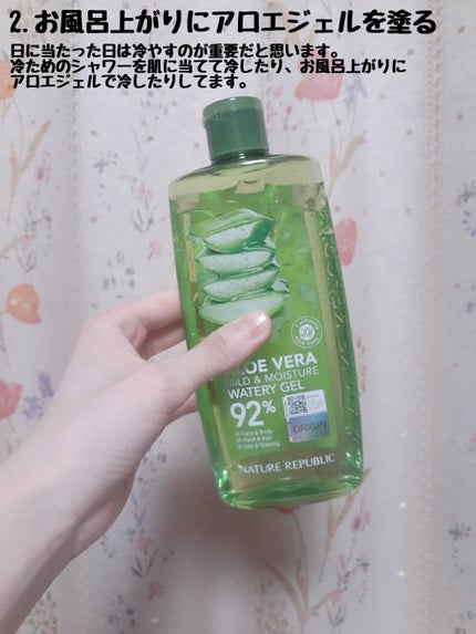 ハトムギUVミルキージェル/KUMANO COSMETICS/日焼け止めジェルを使ったクチコミ(3枚目)