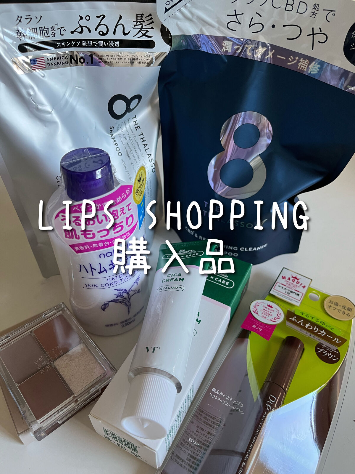 クレンジングリペア＆スムース 美容液シャンプー／スムースリペア＆アクアセラム 美容液トリートメント/エイトザタラソ/市販シャンプーを使ったクチコミ（1枚目）