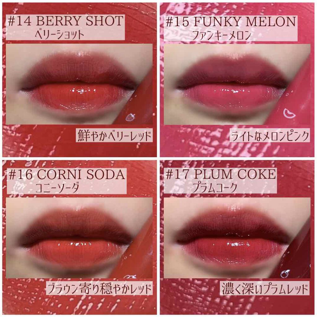 ジューシーラスティングティント/rom&nd/リップティントを使ったクチコミ（2枚目）