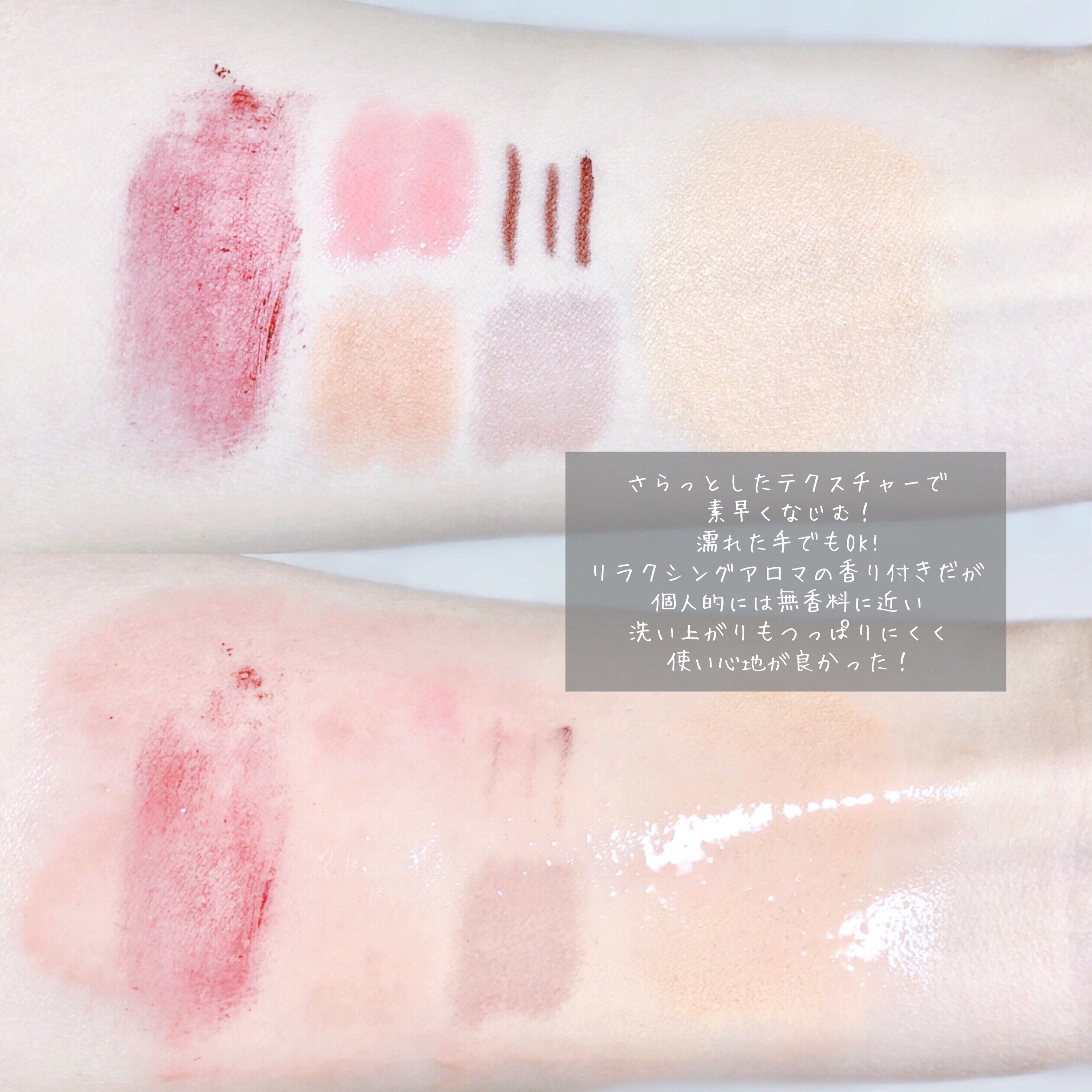 ニベア クレンジングオイル ビューティースキン/ニベア/オイルクレンジングを使ったクチコミ（2枚目）